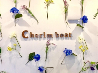 Cherimboat シェリムボート(ヘアサロン&子供服)
