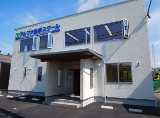 アルファ進学スクール 藤の木校