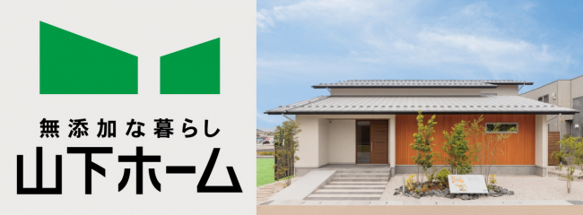 https://www.yamashitahome.co.jp/?utm_source=mamasky&utm_medium=slide_banner&utm_campaign=yagou