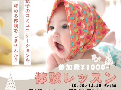 カラフルな色使いが人気のcherbebe♡10月イベント＆撮影会スケジュール公開！