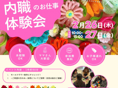 カラフルでポップなモールフラワー作りを体験してみよう！｜hanamaru flower