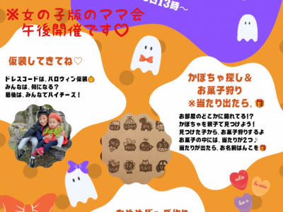 可愛い仮装の女の子達♡大集合しましょ♪