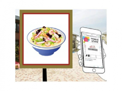 【お子さま連れ限定】九州の魅力を発見しよう！