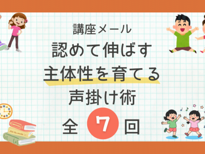 学校では学べない経験を！イベントスケジュール公開！｜一般社団法人小さな冒険学舎