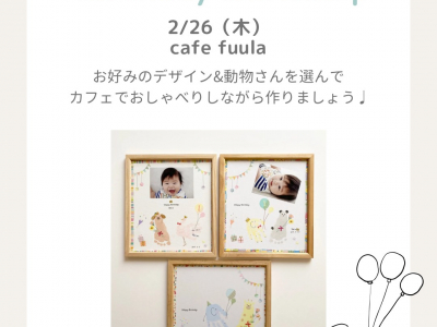 成長の記念や親族へのプレゼントに♡小さな可愛い子どもの手形足形で、記念に残る作品を作ろう！｜手形足形アート petta