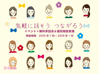 イベントに参加して、マチナカで気軽に話そう♪つながろう♪｜まちスポとやま