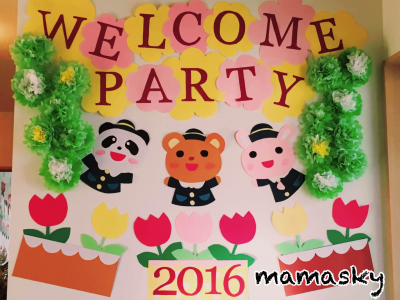「WELCOME PARTY」　壁面装飾