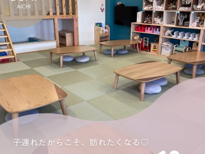 子連れだからこそ、訪れたくなる♡愛知県のカフェ10選【2025年最新】