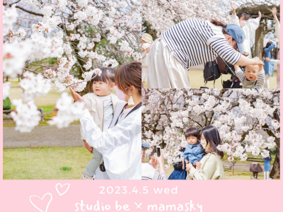 月2回水曜開催！毎日の記念を思い出に残す♡スタジオbe×mamaskyのママサークル