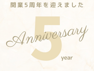 【5周年記念！】期間限定で通常撮影プランからAnniversary値引きを実施します♡｜en photography kansui park