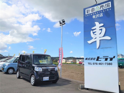 無駄をなくしたいママに『中古車リース』という車の賢い買い方がオススメ！｜新車市場有沢店　車検　修理　タイヤ交換半額