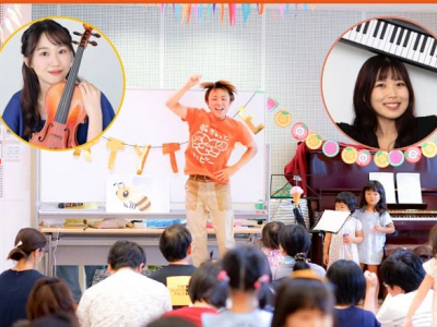 親子で秋にぴったりの音楽を楽しもう！