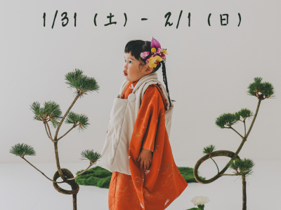 日本の良さが感じられる"和"なブースで七五三の写真を撮りませんか？｜Each day Produce by sugar love