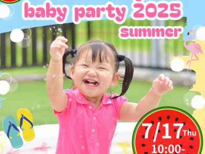 0～2歳の親子注目！今年もママスキー主催の夏イベントが魚津市にて開催決定☆