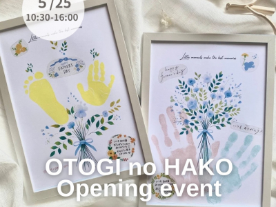父の日のプレゼントに♡小さな可愛い子どもの手形足形で、記念に残る作品を作ろう！｜手形足形アート petta