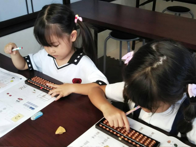 計算が得意になると、さんすうが楽しくなる！【そろばん体験会】｜まちなかそろばん教室