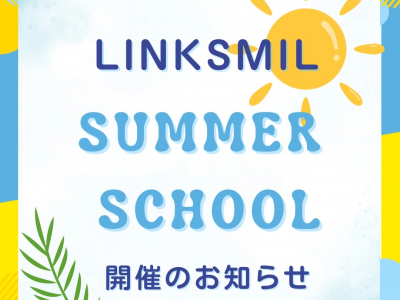 【2025 SUMMER SCHOOL】夏休みの預け先に困っている方必見★｜富山　託児・学童