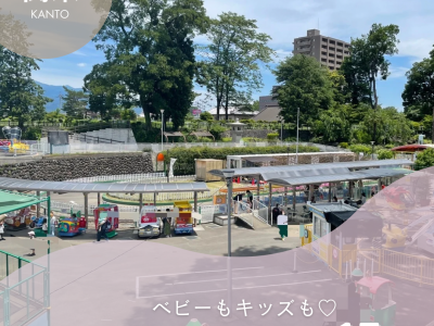 関東の遊び場15選！ベビーもキッズも♡子どもが本当に楽しめる遊び場まとめました！【2025年最新】
