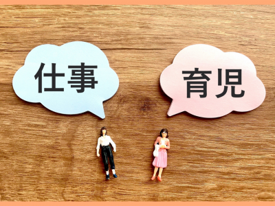 【体験談あり】育休復帰の不安をどう乗り越える？仕事と育児を両立するためのポイント