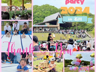 【開催レポ】石川初開催！mamasky party 2024 in 石川