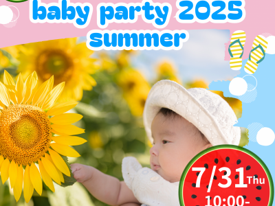 0～2歳の親子注目！今年もママスキー主催の夏イベントが石川県にて開催決定☆