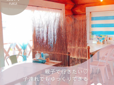 【福井】親子で行きたい♡子連れでもゆっくりできる、おすすめのカフェ10選【2025年最新】