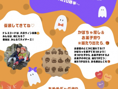 可愛い仮装の男の子達♡大集合しましょ♪