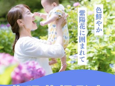 カラフルな色使いが人気のcherbebe♡6月撮影会＆ベビマ教室スケジュール公開！