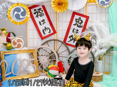 カラフルな色使いが人気のcherbebe♡1月撮影会＆ベビマ教室スケジュール公開！