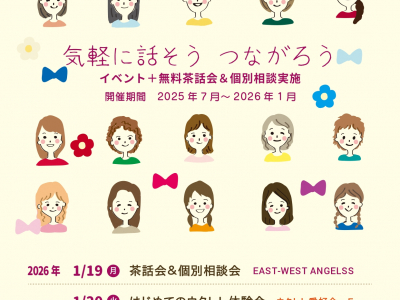 イベントに参加して、マチナカで気軽に話そう♪つながろう♪｜まちスポとやま