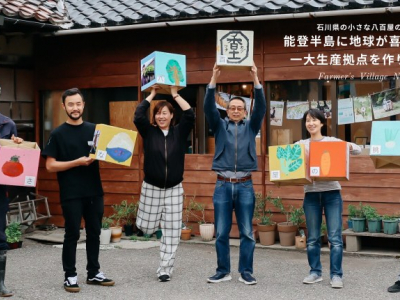 【八百屋さんの新たな挑戦！】農業の一大生産拠点プロジェクト始動★本日5/29～11:00よりクラウドファンディングスタート！