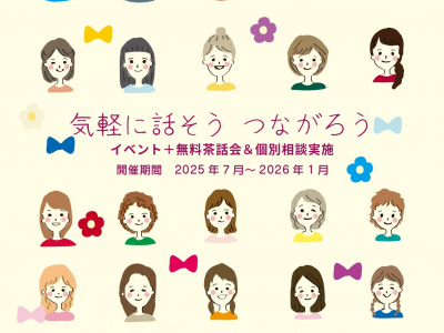 イベントに参加して、マチナカで気軽に話そう♪つながろう♪｜まちスポとやま