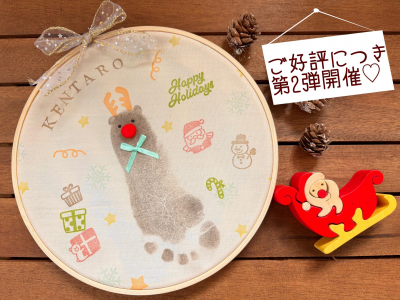 第2弾開催！小さな手足♡可愛いアートで残しましょ♪