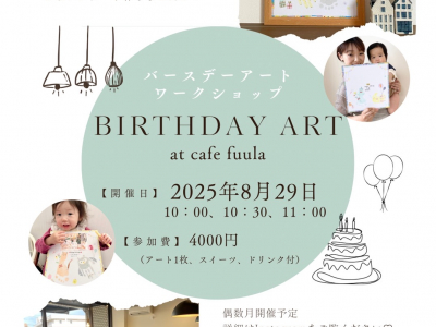 成長の記念や親族へのプレゼントに♡小さな可愛い子どもの手形足形で、記念に残る作品を作ろう！｜手形足形アート petta