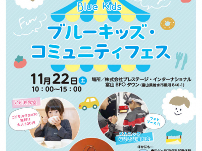 子ども食堂からワークショップ、かっこいい車も乗れちゃう！家族で1日楽しめるイベント開催♪
