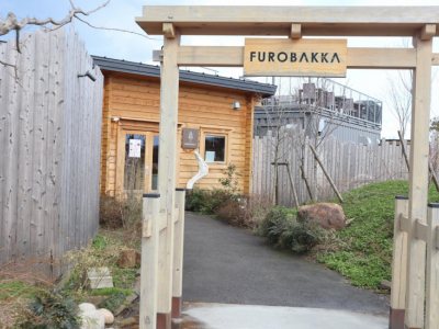 家族風呂をもっと安心＆楽しく♪【わくわくキッズプラン】登場！｜湯屋 FROBAKKA（フロバッカ）