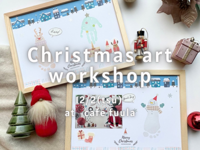 もうすぐクリスマス♡小さな可愛い子どもの手形足形で、記念に残る作品を作ろう！｜手形足形アート petta