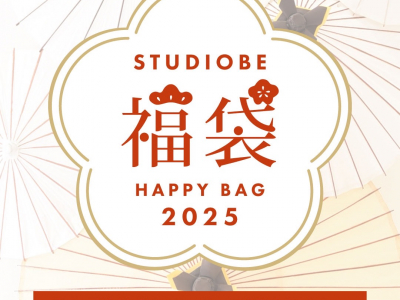 スタジオbeの"2025年福袋"情報大公開★｜スタジオbe