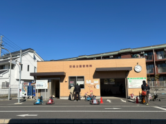 東菅野児童交通公園