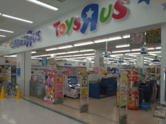 トイザらス・ベビーザらス富山店