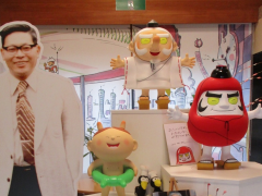 越前市かこさとしふるさと絵本館「砳（らく）」