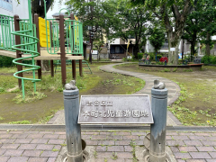 本町北児童遊園地