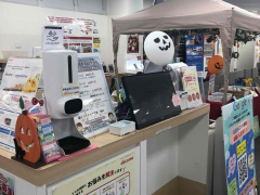 ドコモショップたまプラーザ店