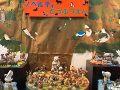 ノベルティ・こども創造館