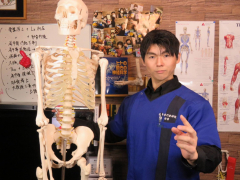 姿勢専門整体院　安楽