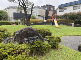 西六ふれあい公園