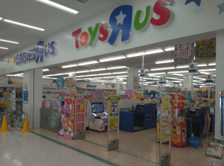 トイザらス・ベビーザらス富山店