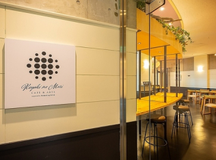 Keyaki no Mori Cafe&Bar一番町