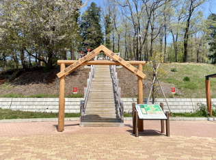 六道山公園