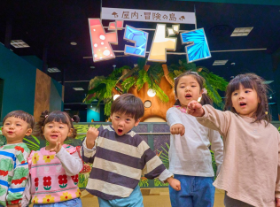 屋内・冒険の島 ドコドコ イオンレイクタウンmori